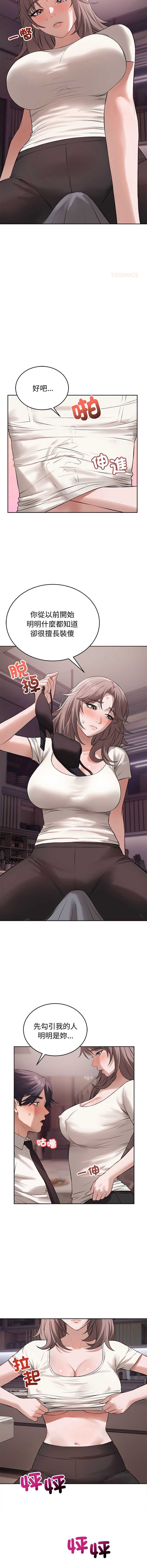 第 12 张