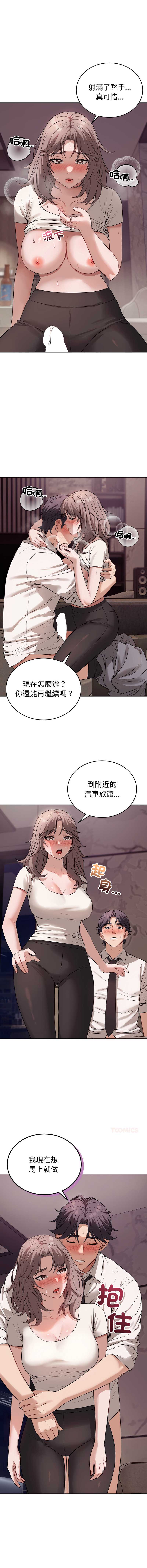 第 6 张