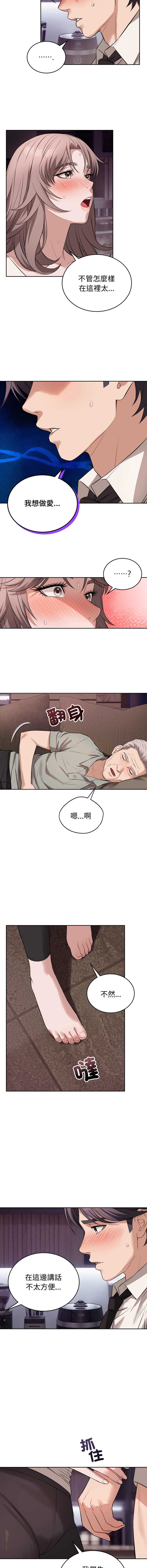 第 8 张