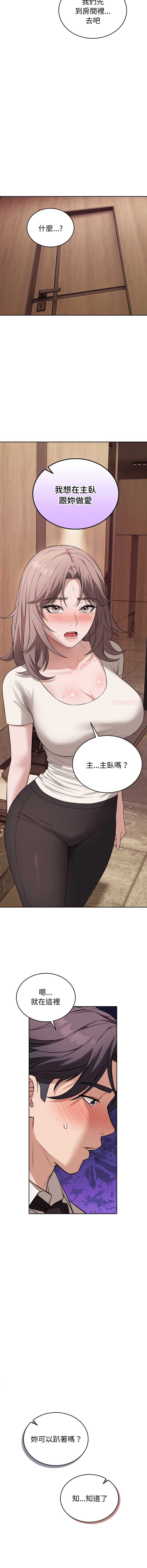 第 9 张