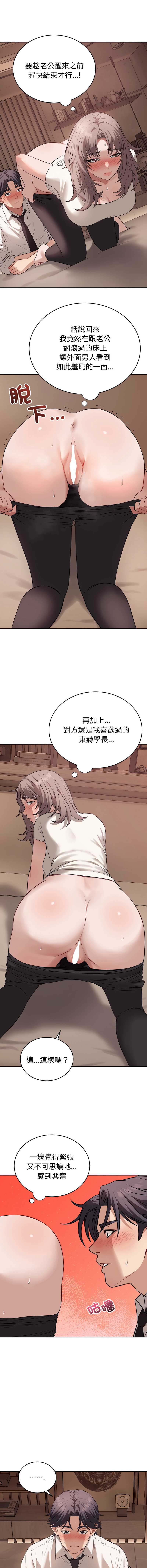 第 10 张
