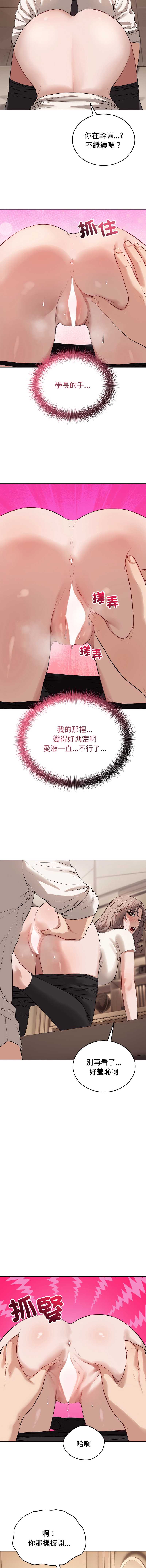第 11 张