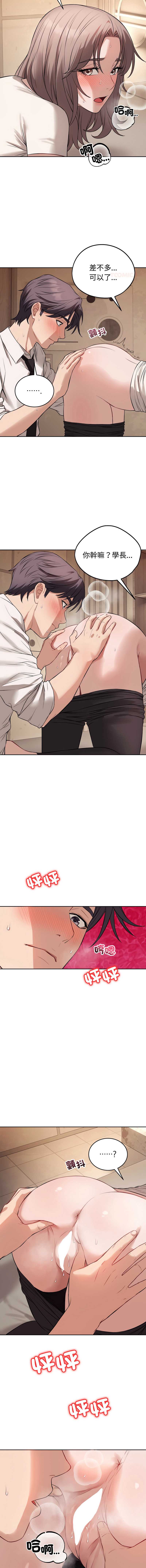 第 12 张