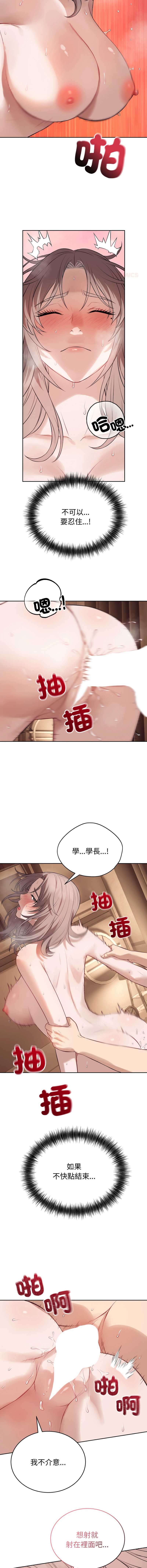 第 6 张