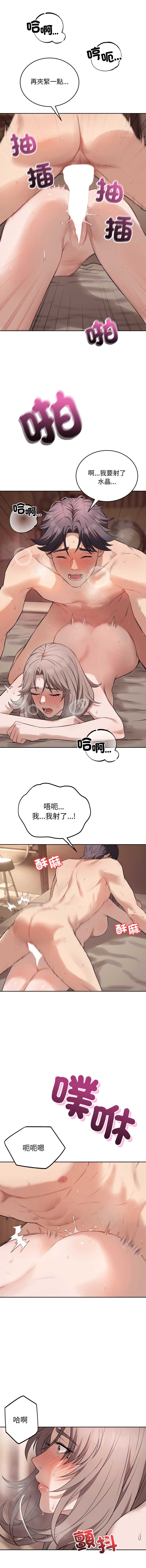 第 11 张