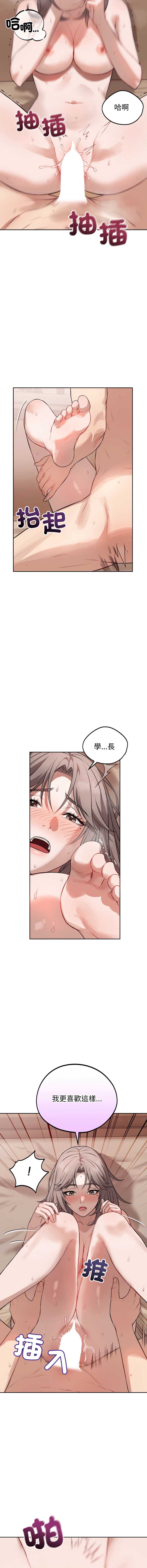 第 5 张