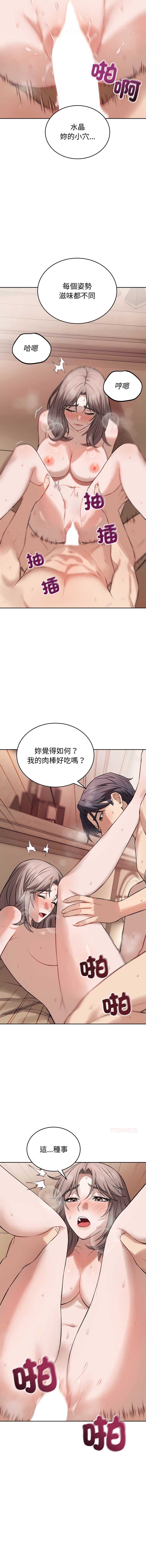 第 6 张