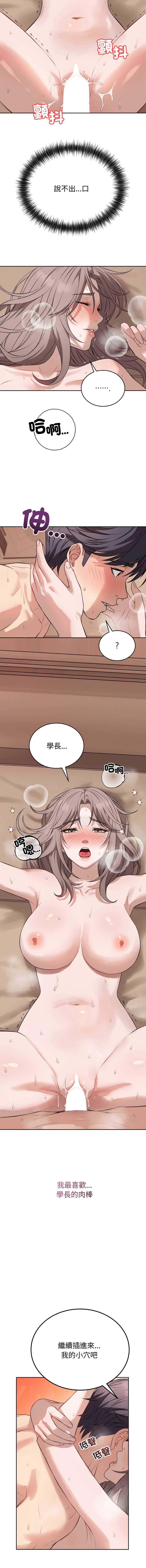 第 12 张