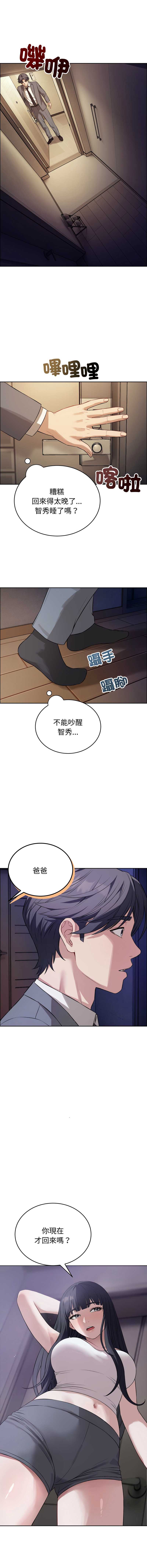 第 4 张
