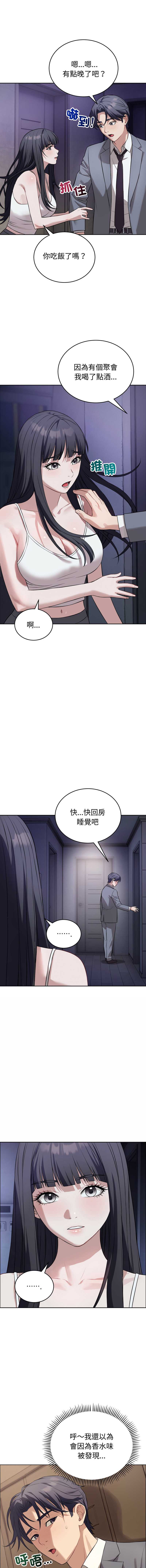 第 5 张