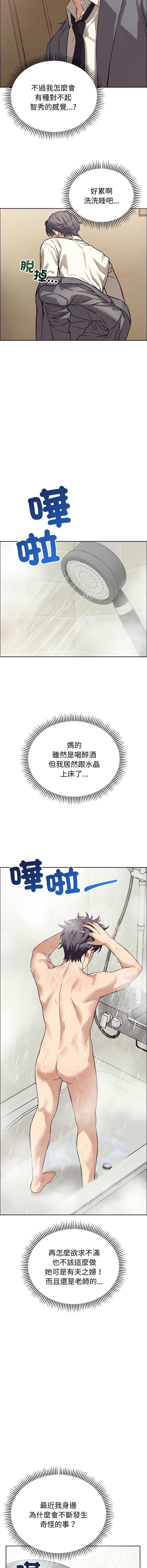 第 6 张
