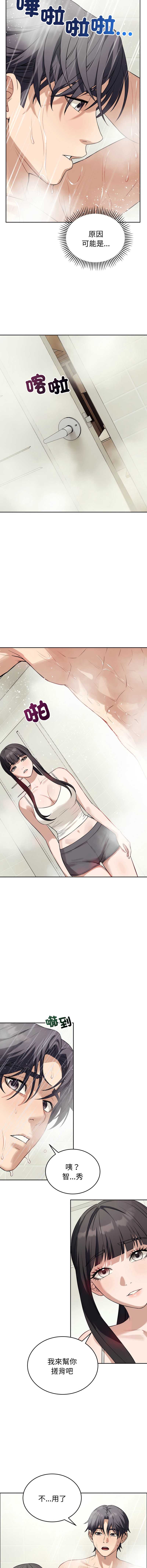 第 7 张