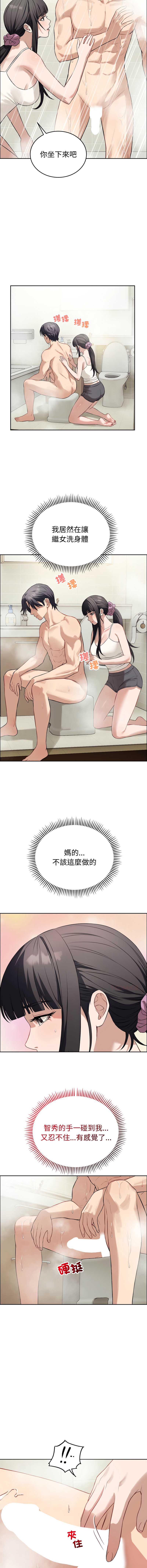 第 8 张