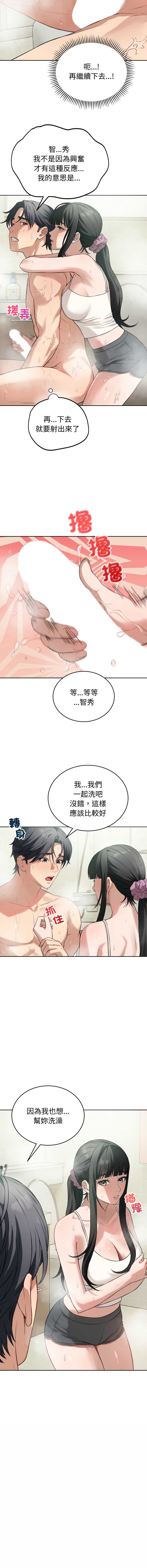 第 9 张