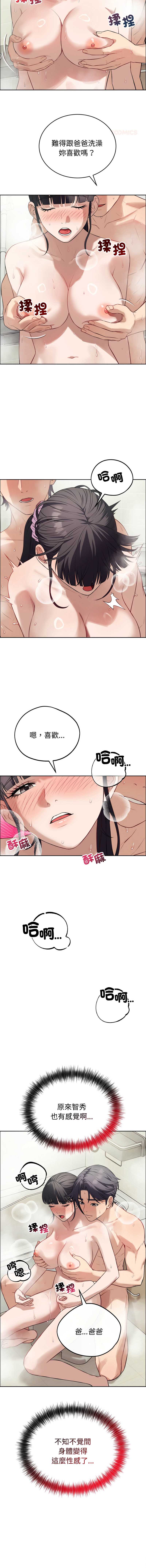 第 11 张