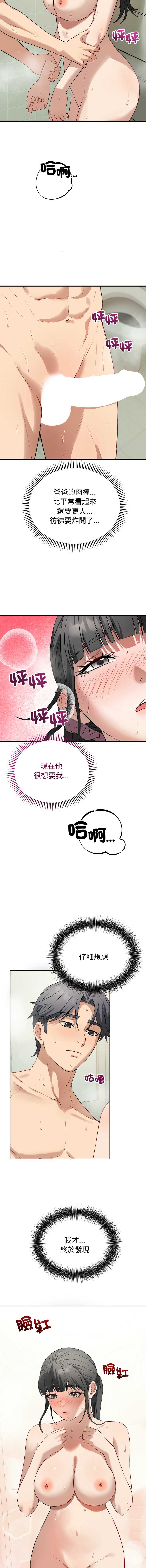 第 4 张