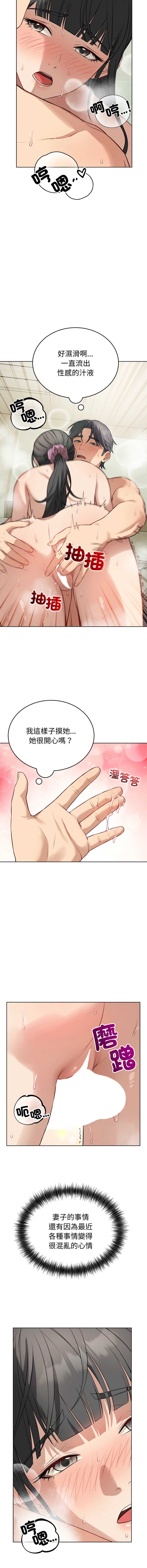 第 7 张