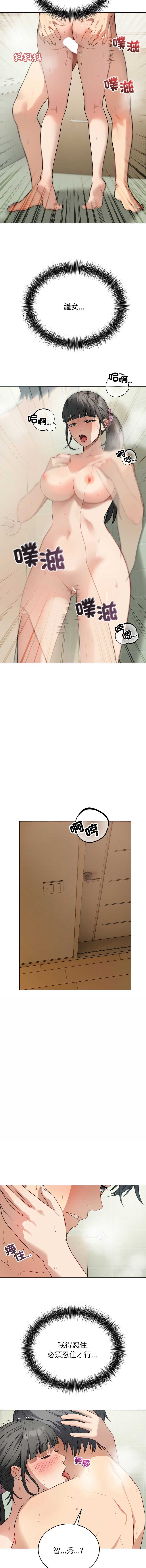 第 9 张