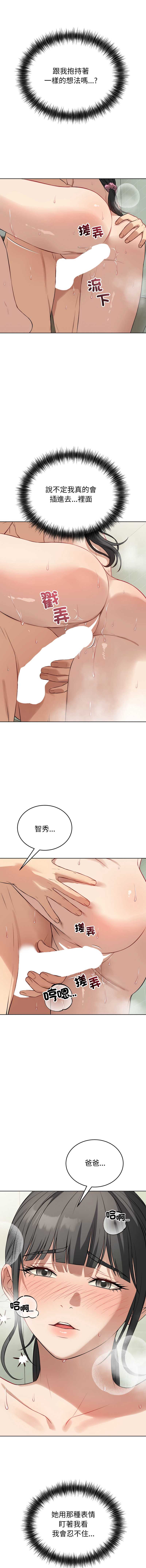 第 12 张