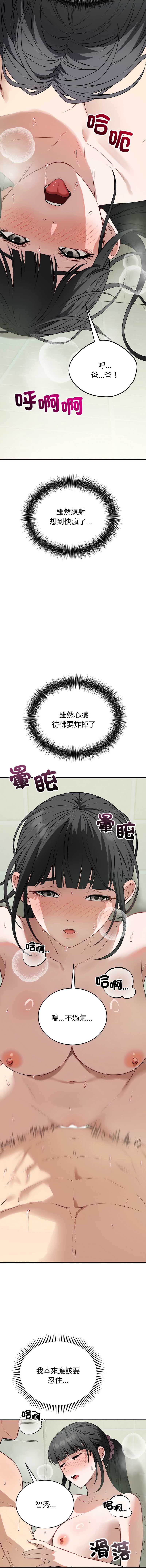 第 4 张