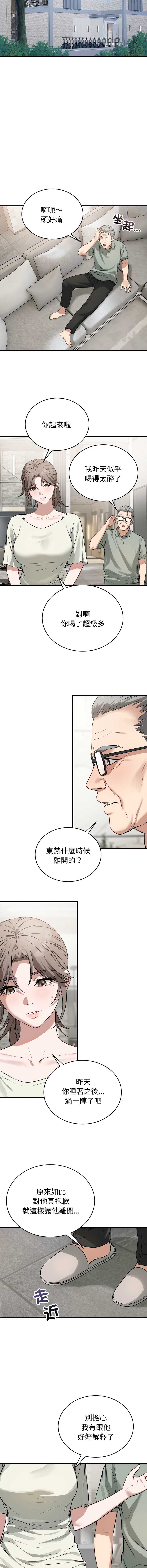 第 6 张