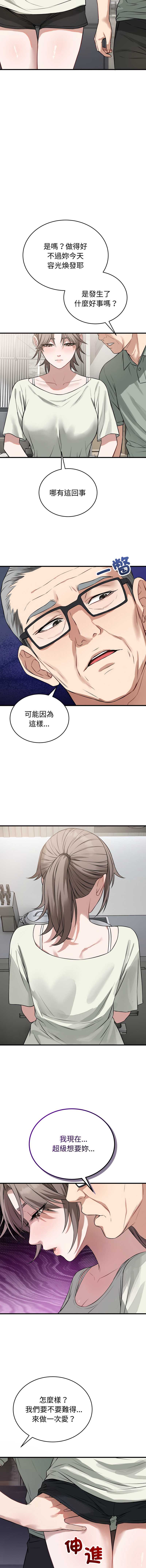 第 7 张
