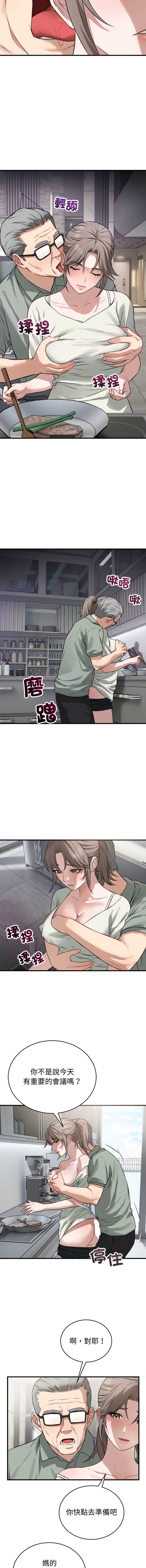 第 9 张