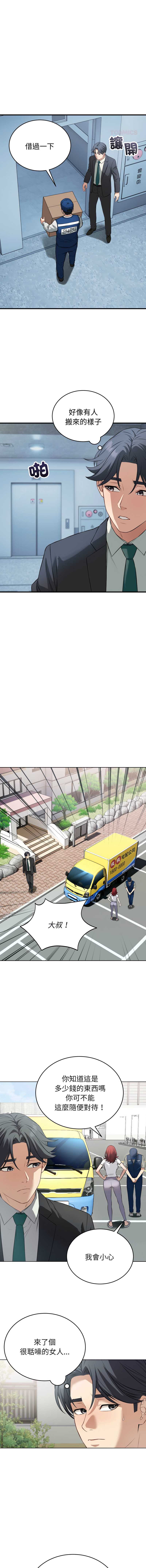第 11 张