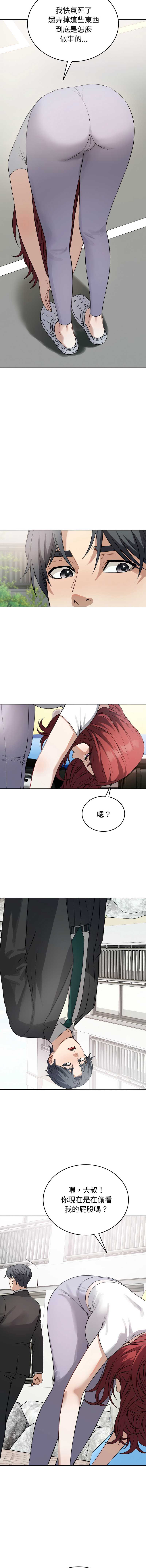 第 12 张