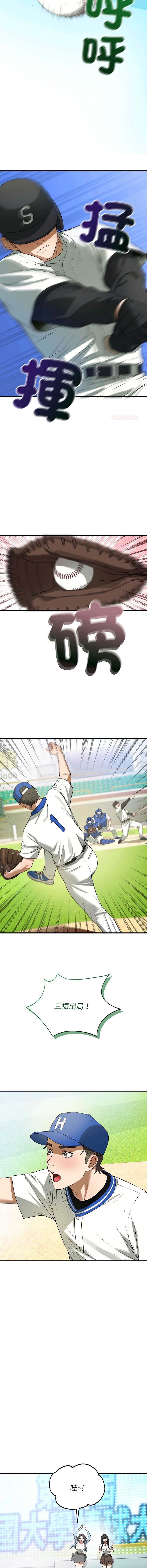 第 4 张