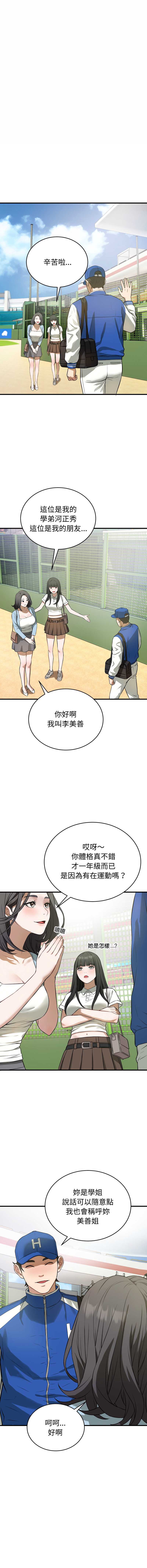 第 6 张