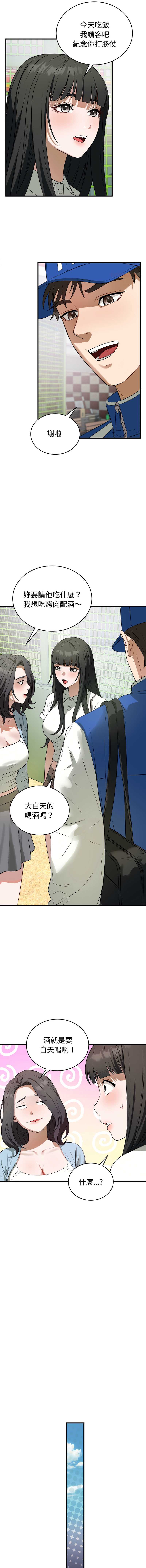 第 7 张