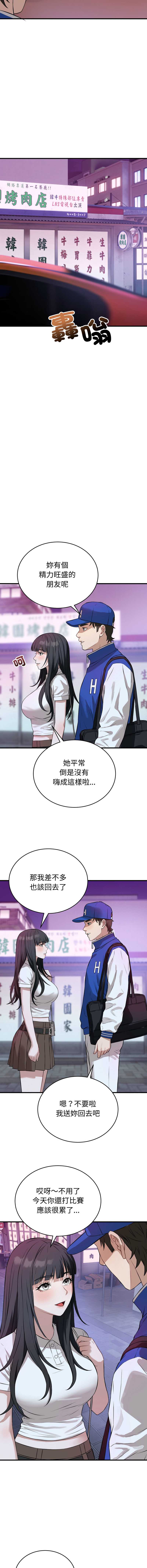 第 9 张