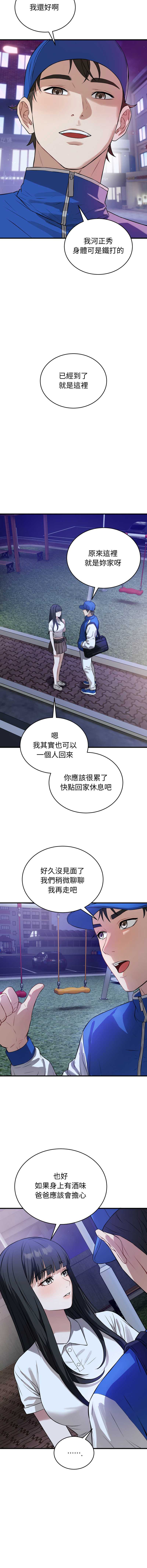 第 10 张