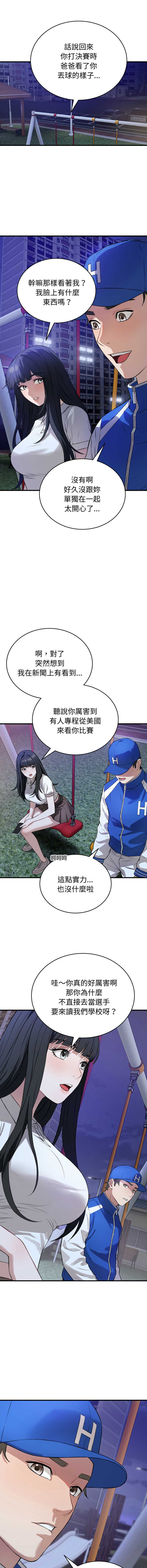 第 11 张