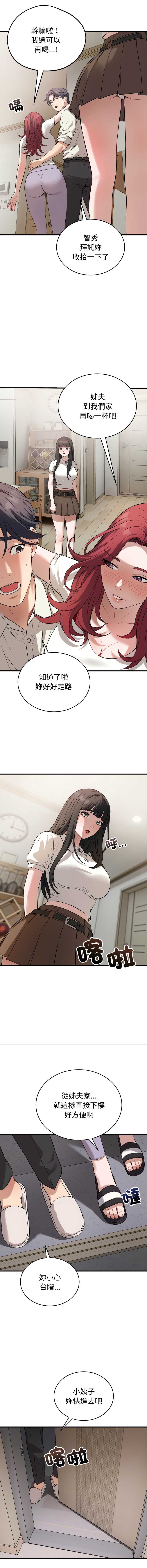 第 4 张