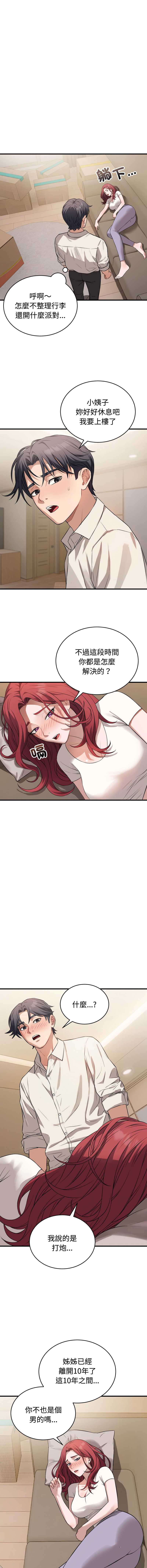 第 5 张