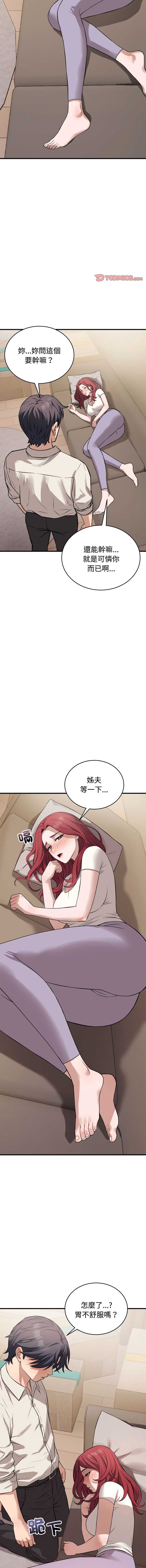 第 6 张