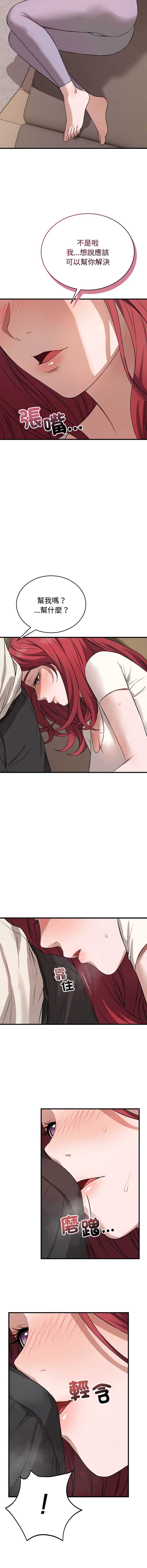 第 7 张