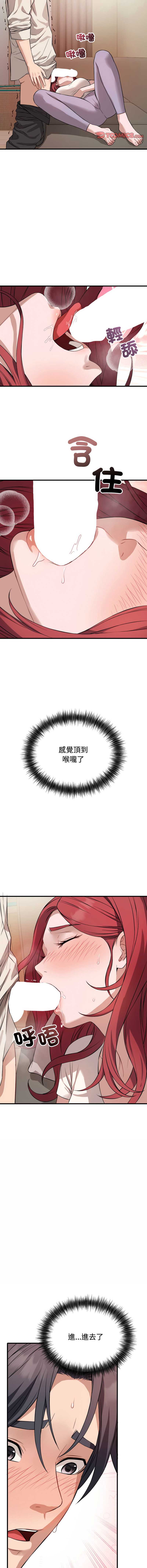 第 11 张