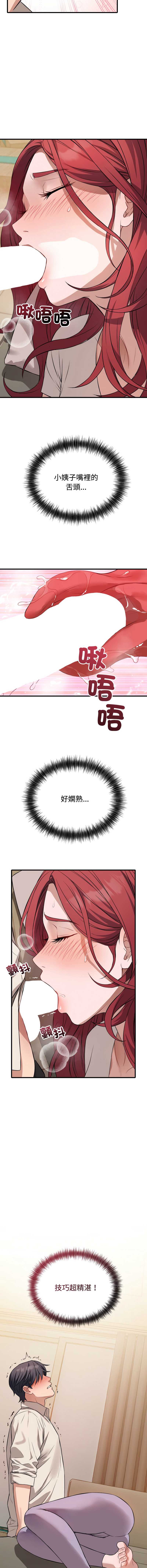 第 12 张