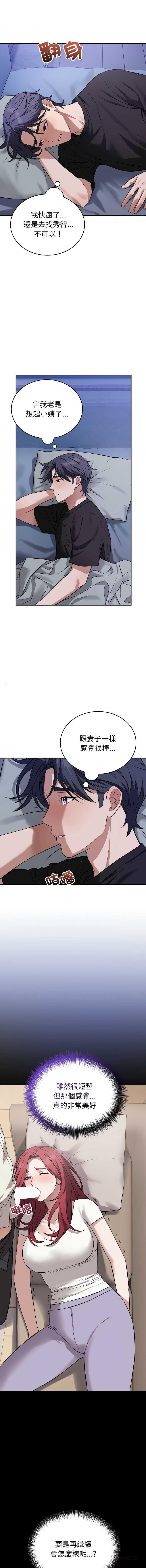 第 3 张