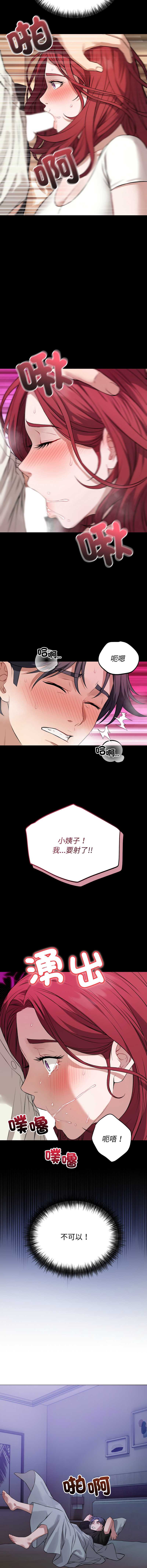 第 4 张