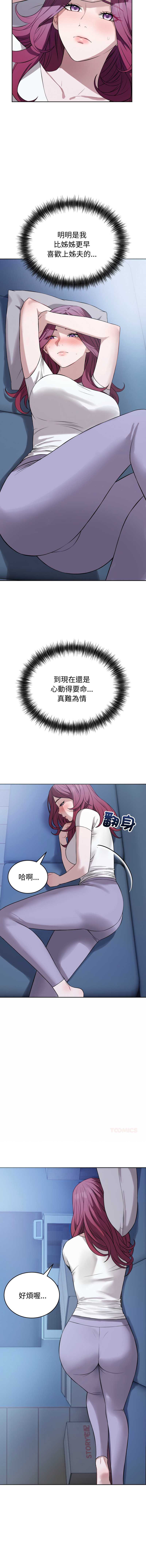 第 6 张