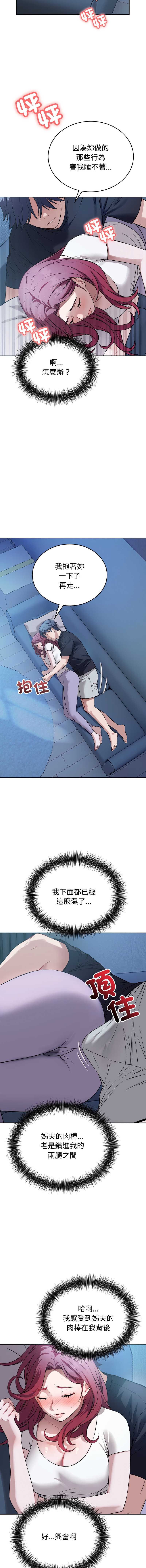 第 10 张