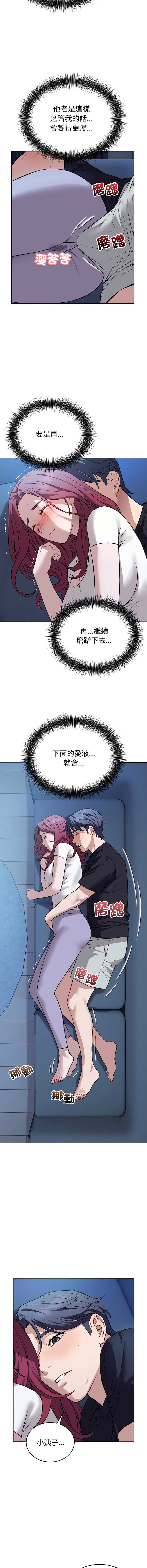 第 11 张