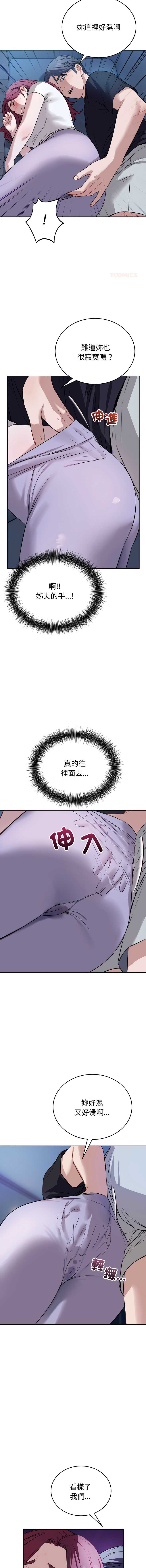第 12 张