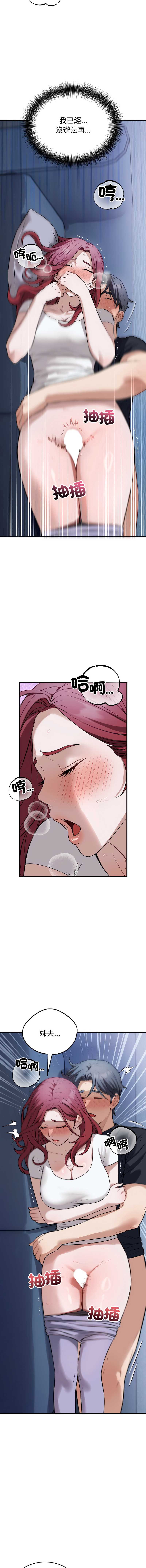 第 3 张