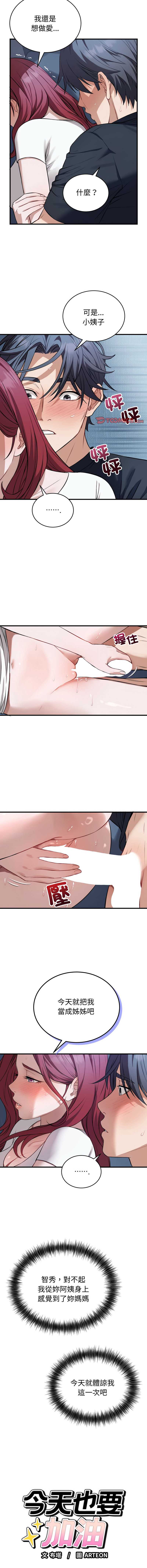 第 4 张