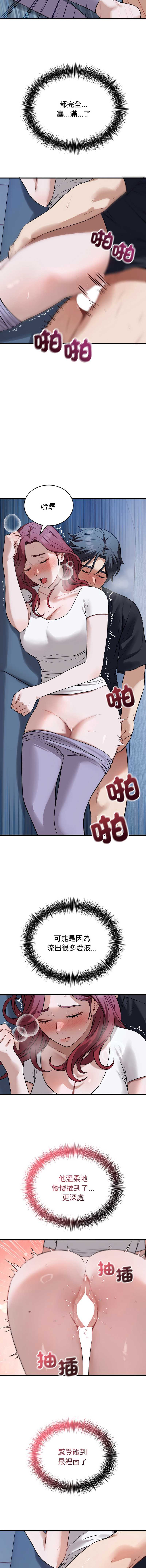 第 6 张